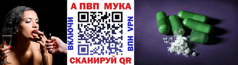 Alpha-PVP VHQ  Купить где  Калининец 