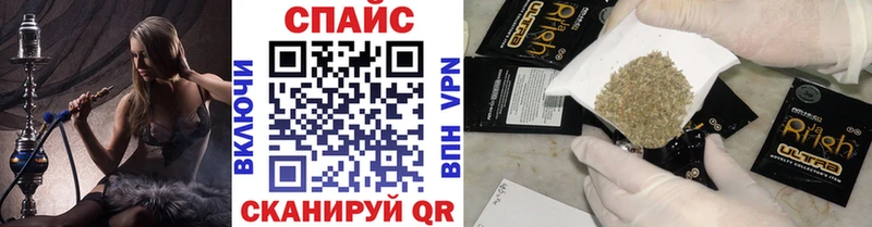 Бутират буратино  Купить закладки  Калининец 