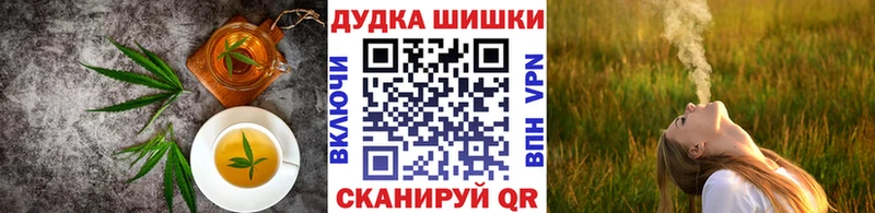 Еда ТГК конопля  Купить закладки  Калининец 