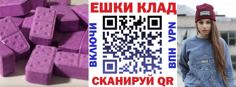 Экстази Punisher Купить Калининец