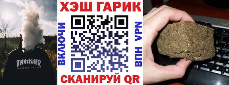 ГАШИШ 40% ТГК  Купить закладки  Калининец 