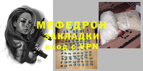 ALPHA PVP Навашино