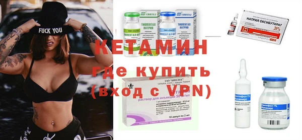 стафф Михайловка