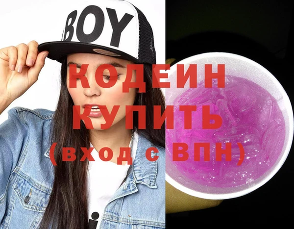 герыч Надым
