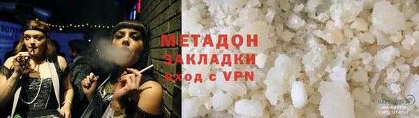 ALPHA PVP Навашино