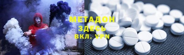 стафф Михайловка