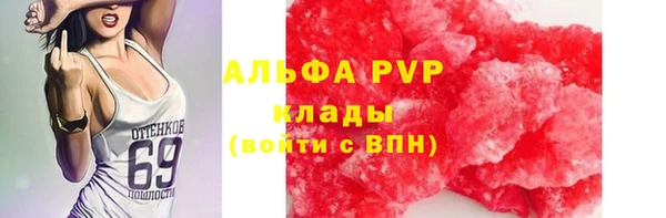герыч Надым