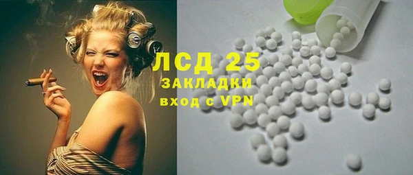 герыч Надым