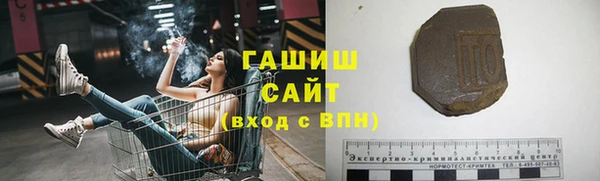 герыч Надым