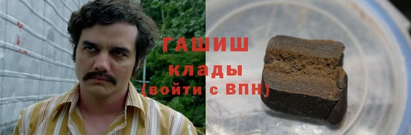 герыч Надым