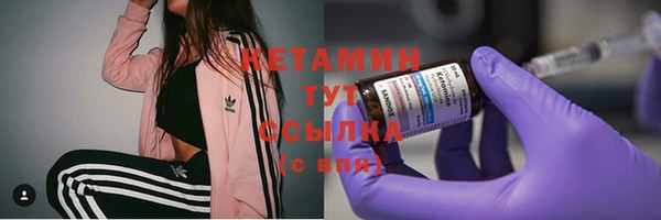 стафф Михайловка