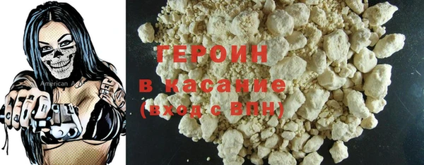 ALPHA PVP Навашино