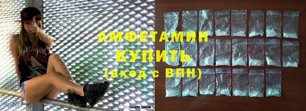 ALPHA PVP Навашино