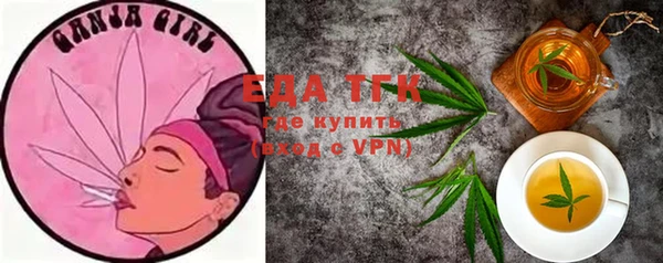 герыч Надым