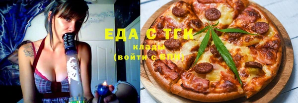 ALPHA PVP Навашино