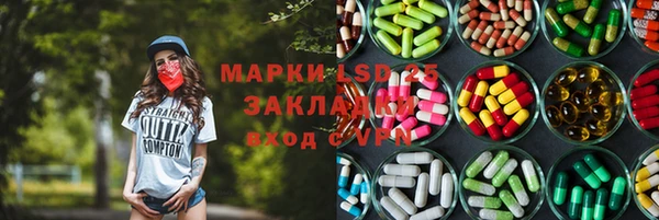 герыч Надым