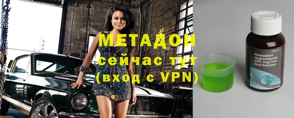ALPHA PVP Навашино
