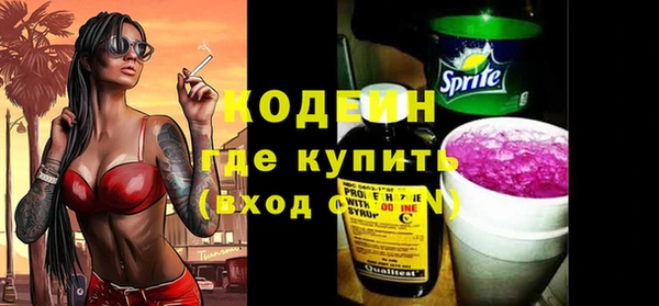 герыч Надым
