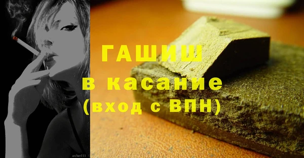 герыч Надым