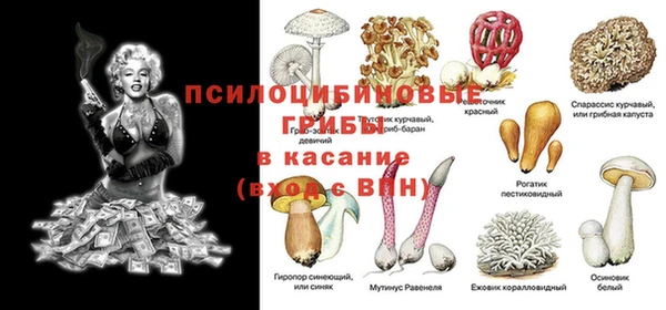 ALPHA PVP Навашино