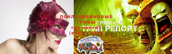 ALPHA PVP Навашино