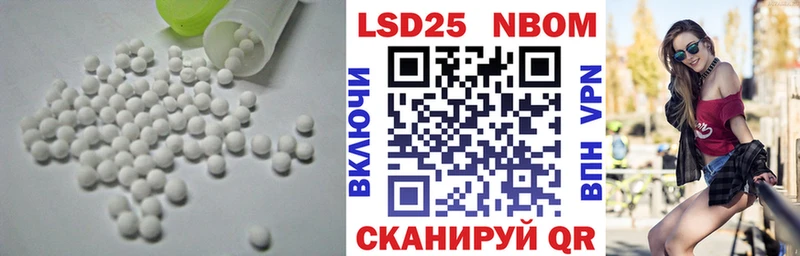 Лсд 25 экстази ecstasy  Купить где  Калининец 
