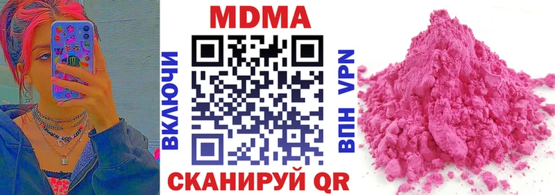 MDMA Molly  Купить где  Калининец 