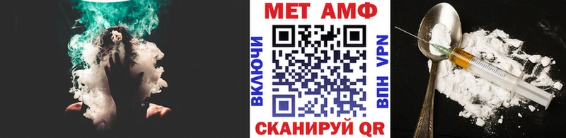 МЕТАМФЕТАМИН витя  Купить где  Калининец 