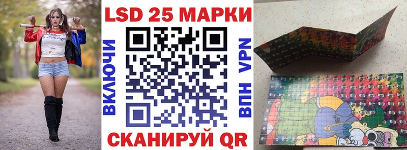 Наркотические марки 1,5мг  Купить  Калининец 