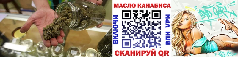Дистиллят ТГК THC oil  Купить  Калининец 